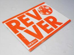 リボルバー REVOLVER 洋映画パンフレット