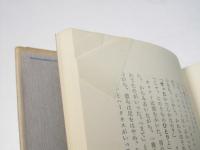 ペシャンコにされてもへこたれないぞ ＜文学のおくりもの＞