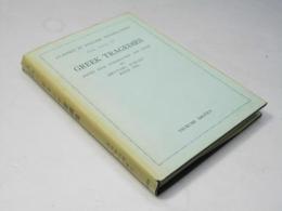 Greek tragedies ＜Classics in English translation＞ rev. ed.　英訳古典双書 ギリシア悲劇集