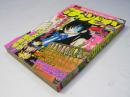 週刊 少年チャンピオン 25　1976年6月14日号