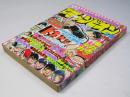 週刊 少年チャンピオン 28　1976年7月5日号
