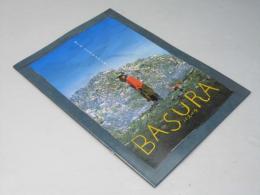 バスーラ BASURA　洋マニラ（撮影）映画パンフレット