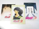 タッチ　背番号のないエース／2.さよなの贈り物／3.君が通り過ぎたあとに　日本アニメ映画パンフレット