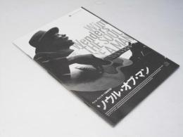 ソウル・オブ・マン　洋映画パンフレット