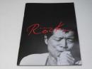 E.YAZAWA　Rock 1979-2009 コンサート・パンフレット