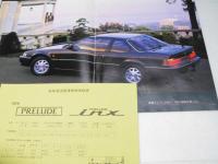 自動車カタログ　HONDA　PRELUDE inx