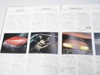 自動車カタログ　HONDA　PRELUDE inx