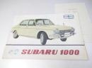 自動車カタログ　SUBARU 1000
