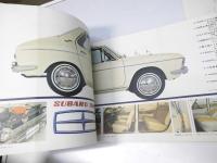 自動車カタログ　SUBARU 1000
