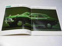 自動車カタログ　日産　サニーエクセレント1400&1200セダン　5071T