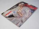 芸術新潮　2011年7月号　青木繁