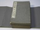 漢字詳解 漢字系譜講義　巻1～巻6