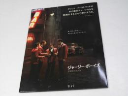 ジャージー・ボーイズ　洋映画プレスシート