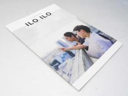 ILO ILO イロイロ 洋シンガポール映画パンフレット