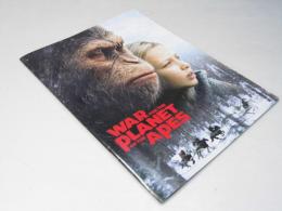 猿の惑星 聖戦記 洋映画パンフレット