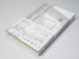 息
