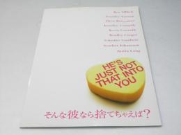 そんな彼なら捨てちゃえば？ 洋米国映画プレスシート