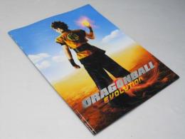DRAGONBALL EVOLUTION 洋米映画パンフレット