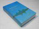 Wavelets, Volume 2: A Tutorial in Theory and Applications (Wavelet Analysis and Its Applications)