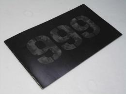 999 トリプル9 裏切りのコード 洋映画パンフレット