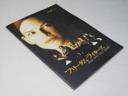 フリーダム・ライターズ 洋米映画パンフレット