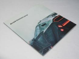 ブレードランナー 2049 洋米映画パンフレット