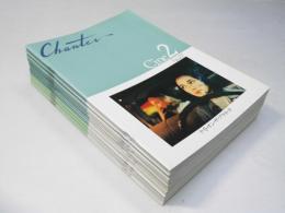 Chanter Cine2　No.27.30.31.33-34. 35.38.41.46.48.51-54.57-59.61.64     洋映画パンフレット