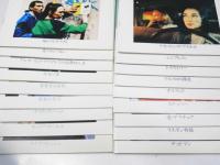 Chanter Cine2　No.27.30.31.33-34. 35.38.41.46.48.51-54.57-59.61.64     洋映画パンフレット