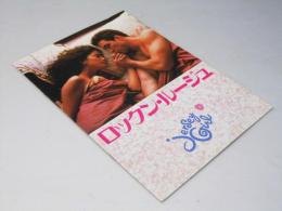 ロックン・ルージュ  洋米映画パンフレット