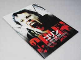 コリン LOVE of the DEAD  洋英映画パンフレット