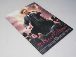 マイケル・コリンズ 洋米映画パンフレット