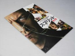 スプリット　洋米映画プレスシート