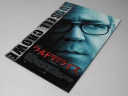 ワールド・オブ・ライズ　洋米映画プレスシート