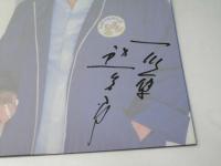 石原裕次郎の世界 特別写真集