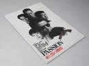 PASSION／赤と黒の熱情　日本映画パンフレット.