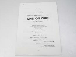 マン・オン・ワイヤー 洋英映画解説書