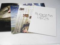 かいじゅうたちのいるところ 洋米映画プレスシート