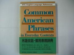 洋書　Common American Phrases (米語会話・慣用表現辞典)