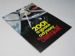 2001年宇宙の旅　洋米映画パンフレット
