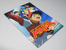 メジャー 友情の一球 日本アニメ映画パンフレット