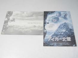 アイガー北壁 NORDWAND 洋独オーストリア合作映画プレスシート