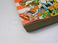 週刊 少年チャンピオン 43　1977年10月17日号