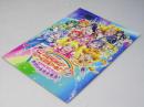 プリキュア オールスターズDX 日本アニメ映画パンフレット