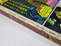 週刊 少年チャンピオン 36　1976年8月30日号
