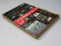 週刊 少年チャンピオン 27　1978年6月26日号