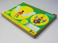 週刊 少年チャンピオン 35　1976年8月23日号