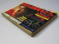 週刊 少年チャンピオン 4　1978年1月16日号