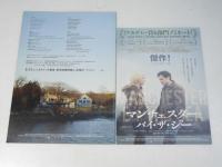 マンチェスター・バイ・シー　洋米映画プレスシート