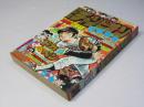週刊 少年チャンピオン 5+6　1978年1月23日+1月30日号