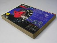 週刊 少年チャンピオン 5+6　1978年1月23日+1月30日号